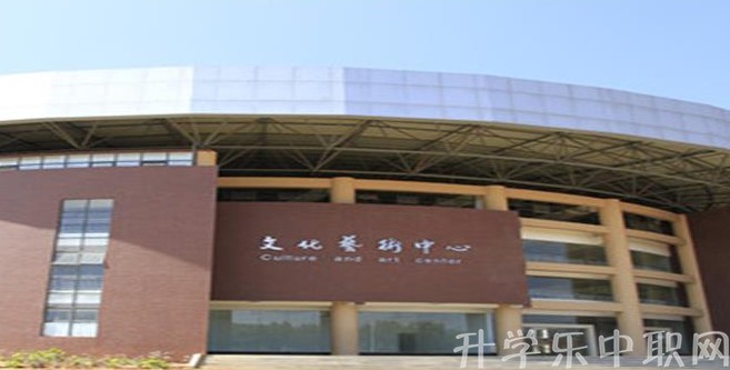 云南商務(wù)職業(yè)學(xué)院學(xué)校簡介