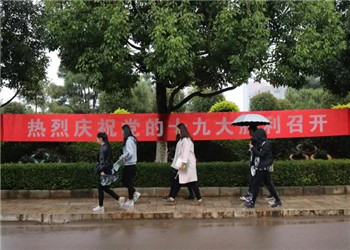 昆明工商學(xué)院2018年五年制大專招生計劃