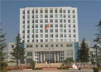 曲靖市財(cái)經(jīng)職業(yè)學(xué)校2020年五年制大專招生報(bào)名表