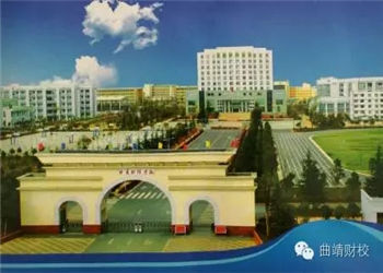 曲靖麒麟財經(jīng)學(xué)校2020年五年制大專新增專業(yè)