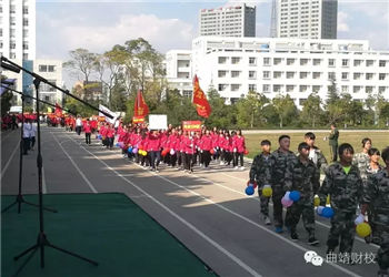 曲靖市財經(jīng)技術(shù)學(xué)校2020年五年制大專專業(yè)及學(xué)費
