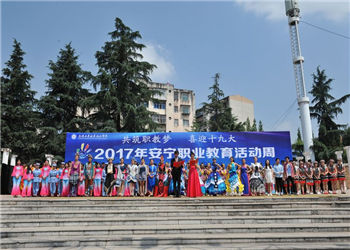 昆明工業(yè)職業(yè)技術學院2018年五年制大專最新招生信息