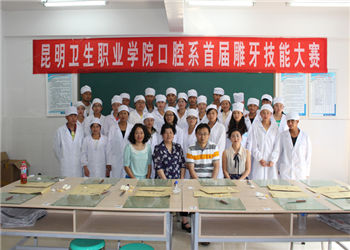云南骨傷科中等專業(yè)學(xué)校2020年五年制計(jì)劃內(nèi)招生簡(jiǎn)章