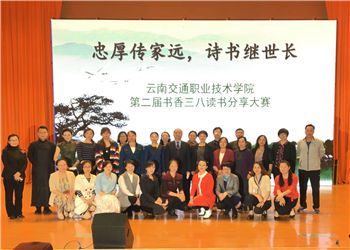 云南交通技術(shù)學(xué)院2020年五年制大專新增專業(yè)