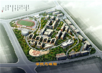 云南交通職業(yè)技術學院2019年五年制大專招生地址