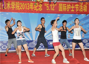 云南三鑫技術(shù)學(xué)院2019年五年制大專(zhuān)招生信息