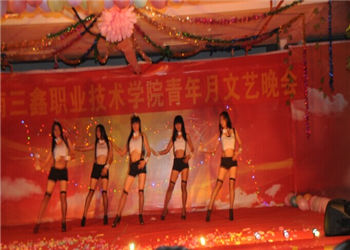 云南三鑫職業(yè)技術(shù)學(xué)院2019年五年制大專秋季招生計劃