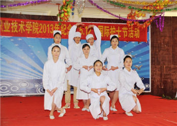 云南三鑫職業(yè)技術(shù)學(xué)院2019年五年制大專(zhuān)招生報(bào)名