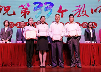 昆明財(cái)經(jīng)職業(yè)學(xué)院2019年五年制大專報(bào)名網(wǎng)站
