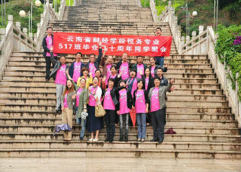 云南財經(jīng)職業(yè)學院2018年五年制招生報名須知