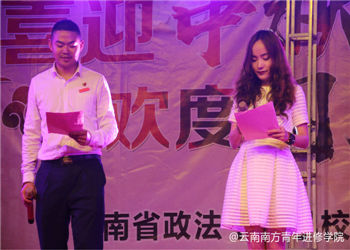 昆明南方青年進(jìn)修學(xué)校2019年五年制大專報(bào)名方法