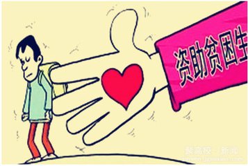  重慶理工大學(xué)的學(xué)費是多少