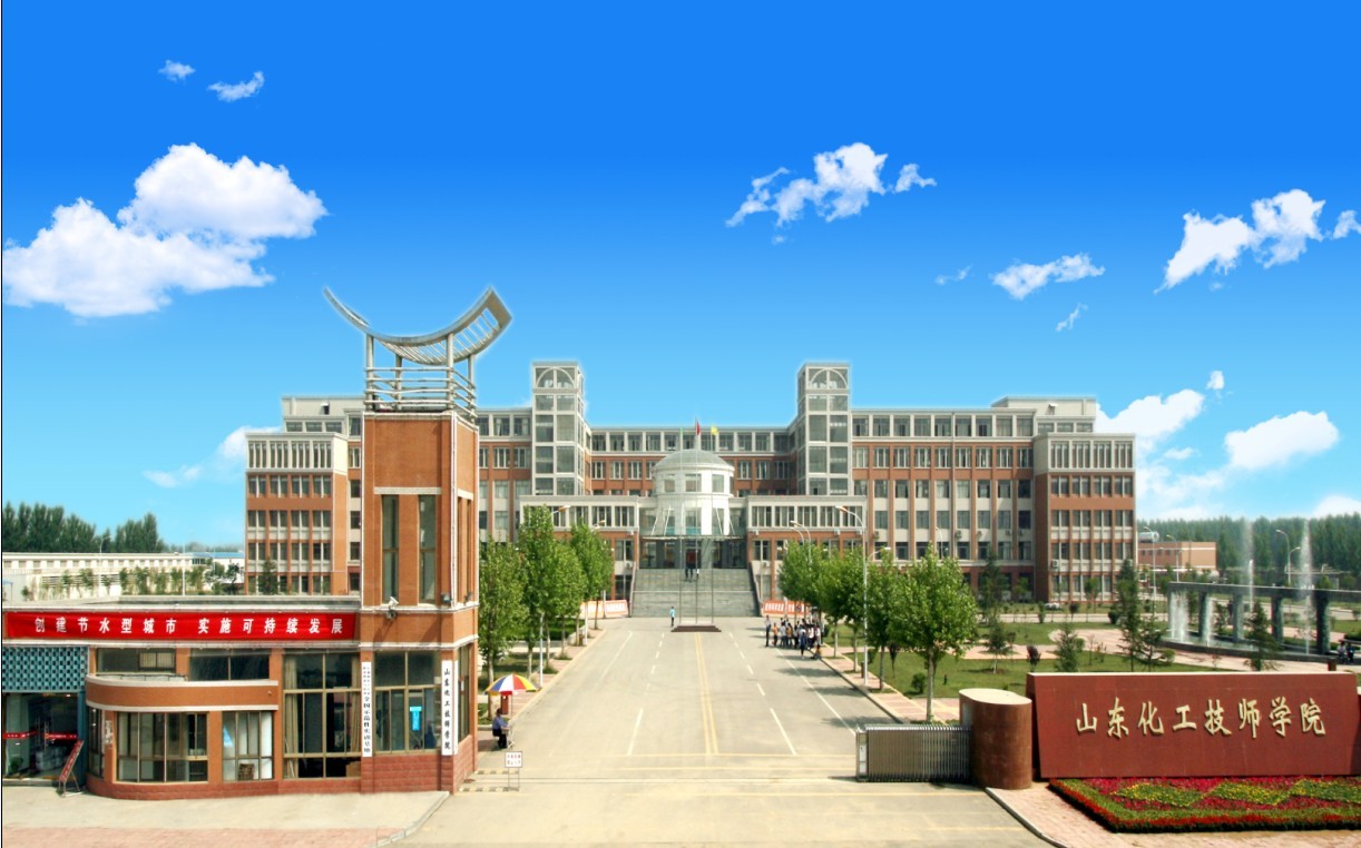 山東化工技師學(xué)院學(xué)生畢業(yè)后能順利就業(yè)嗎？