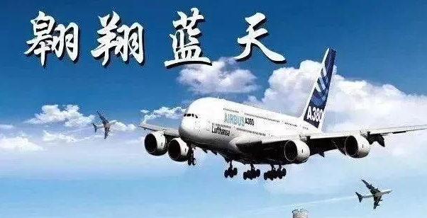 成都航空學(xué)校招生要求有哪些_學(xué)費是多少