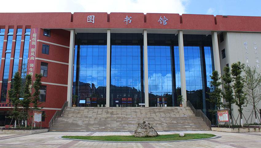 重慶理工大學圖書館