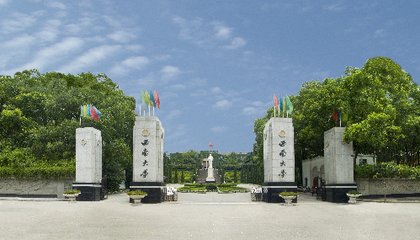 西南大學的校門