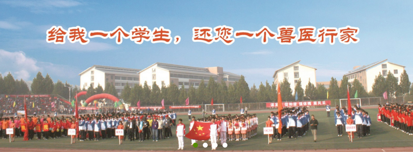 山東畜牧獸醫(yī)學(xué)校有哪些特色？