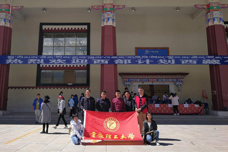  重慶理工大學(xué)西部計(jì)劃項(xiàng)目辦獲全國(guó)通報(bào)表?yè)P(yáng)