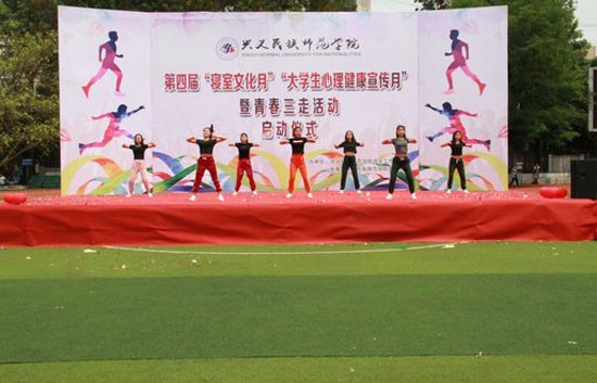  興義民族師范學(xué)院怎么樣？好不好就業(yè)呢？
