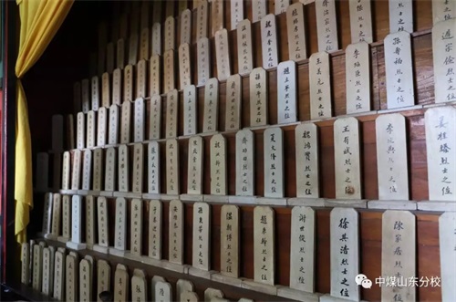 中國(guó)煤礦文工團(tuán)藝術(shù)學(xué)校山東分校 師生愛國(guó)主義思想教育陣地揭牌儀式