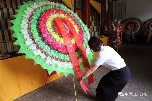 中國(guó)煤礦文工團(tuán)藝術(shù)學(xué)校山東分校 師生愛國(guó)主義思想教育陣地揭牌儀式