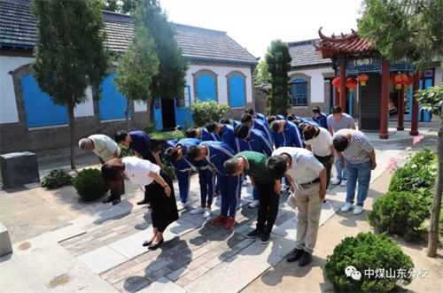 中國(guó)煤礦文工團(tuán)藝術(shù)學(xué)校山東分校 師生愛國(guó)主義思想教育陣地揭牌儀式