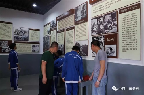 中國(guó)煤礦文工團(tuán)藝術(shù)學(xué)校山東分校 師生愛國(guó)主義思想教育陣地揭牌儀式