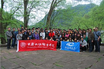 重慶三峽職業(yè)學院外出活動