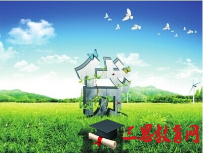 2020年四川省大學(xué)生創(chuàng)業(yè)貸款優(yōu)惠政策及其申請(qǐng)要求,申請(qǐng)流程與條件