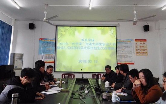  銅仁學(xué)院怎么樣？好不好就業(yè)呢？