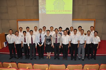重慶三峽職業(yè)學院教師合影