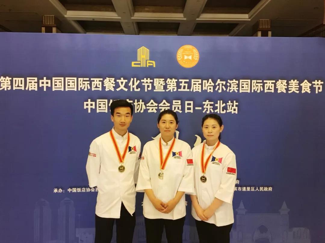山東藍(lán)海職業(yè)學(xué)校教師在中國國際西餐文化節(jié)技能競賽中取得佳績