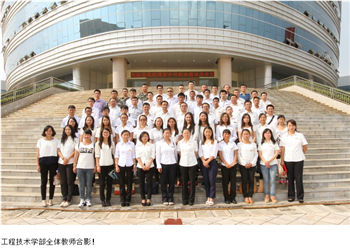 曲靖農(nóng)業(yè)學校2019年五年制普通大專報讀條件