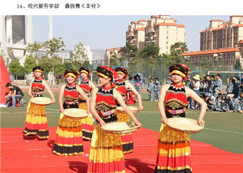 曲靖農(nóng)業(yè)學(xué)校2019年五年制專科招生專業(yè)