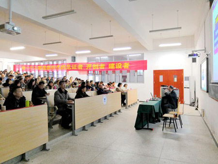  重慶化工職業(yè)學(xué)院的專題講座怎么樣？