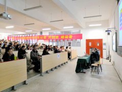  重慶化工職業(yè)學(xué)院的專題講座怎么樣？