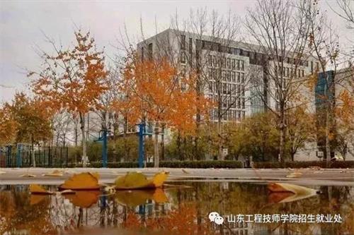山東工程技師學院有哪些就業(yè)單位？