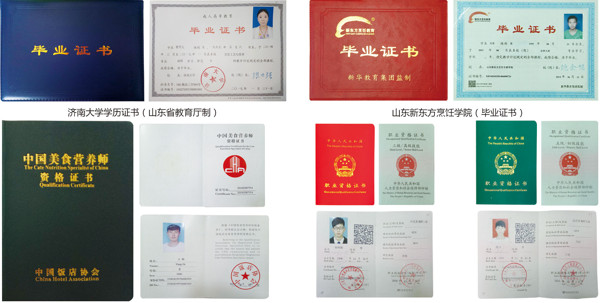 學(xué)烹飪照樣能拿學(xué)歷？這所學(xué)?？膳ｊ?！