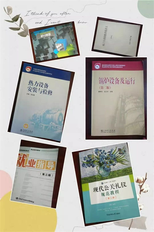 平原職專電力專業(yè)知多少？
