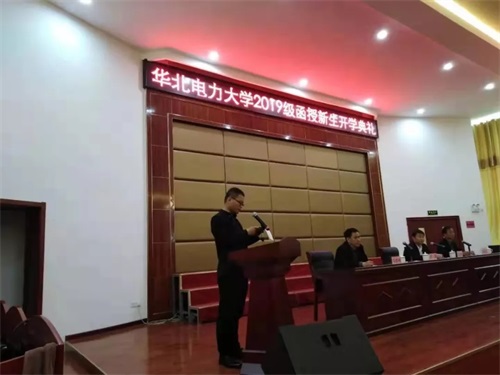 德州電力學(xué)校電力專業(yè)知多少？