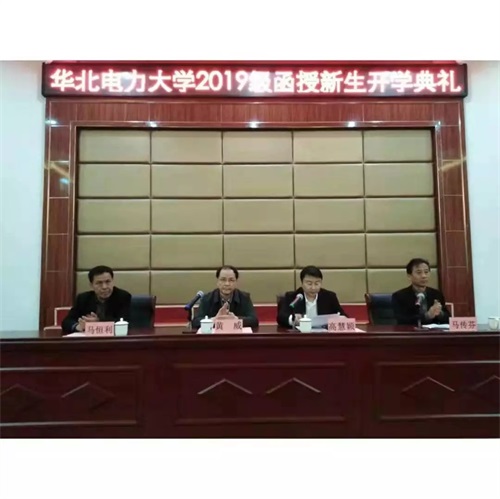 平原職專電力專業(yè)知多少？