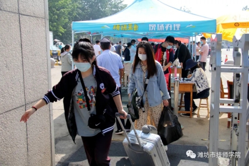 少年歸來！濰坊市技師學(xué)院非畢業(yè)年級(jí)學(xué)生平安有序錯(cuò)峰返校