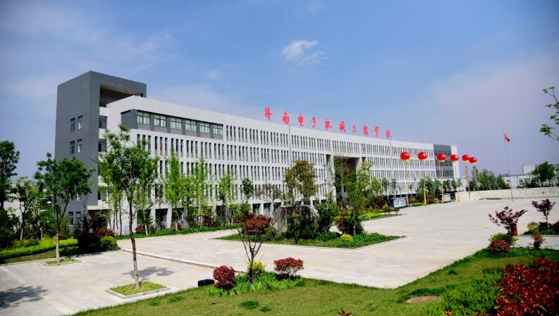 濟(jì)南電子機(jī)械工程學(xué)校學(xué)費(fèi)多少？