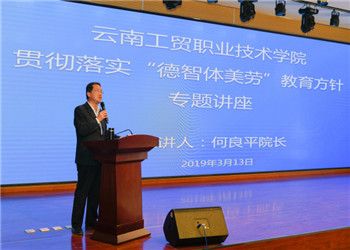 云南工貿(mào)職業(yè)學(xué)院2020年五年制大專(zhuān)新生報(bào)名須知