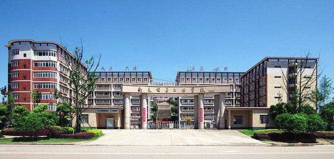 南充電子工業(yè)學(xué)校大門(mén)