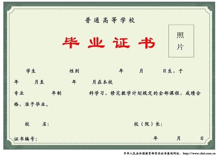 中職參考對口高考的畢業(yè)證可以考公務(wù)員嗎？