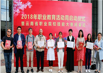昆明工貿(mào)職業(yè)技術(shù)學(xué)院2019年五年制大專招生簡介