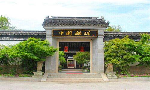 嘉興瀚林文化博物館可以考藝術(shù)品鑒定評估師嗎？