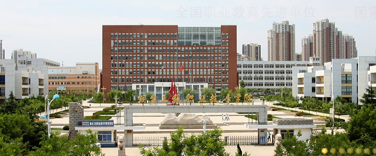 煙臺工程職業(yè)技術學院有哪些單招須知？