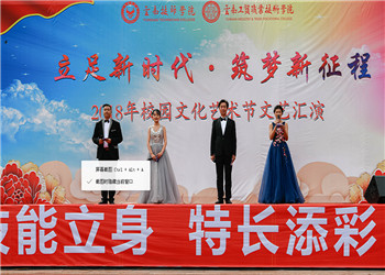 昆明工貿(mào)職業(yè)學校2019年五年制大專招生報名信息